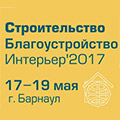 17 – 19 мая 2017. Встроенные пылесосы на выставке в Барнауле