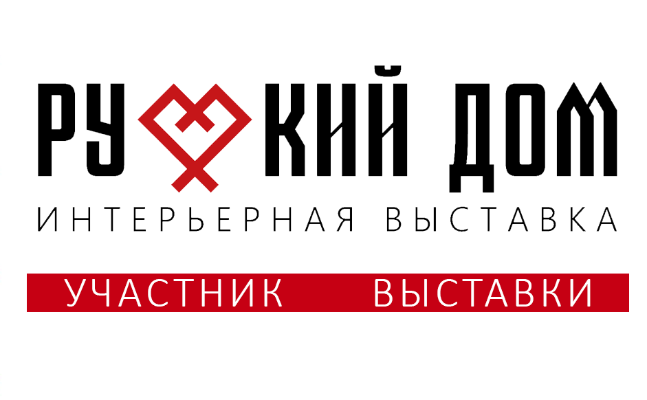 7-9 октября 2026. Встроенные пылесосы на выставке «Русский дом» в Москве